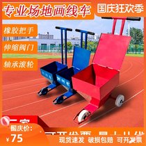 Scribing school playground track and field field marking car construction ash spreader lime white ash road warning line