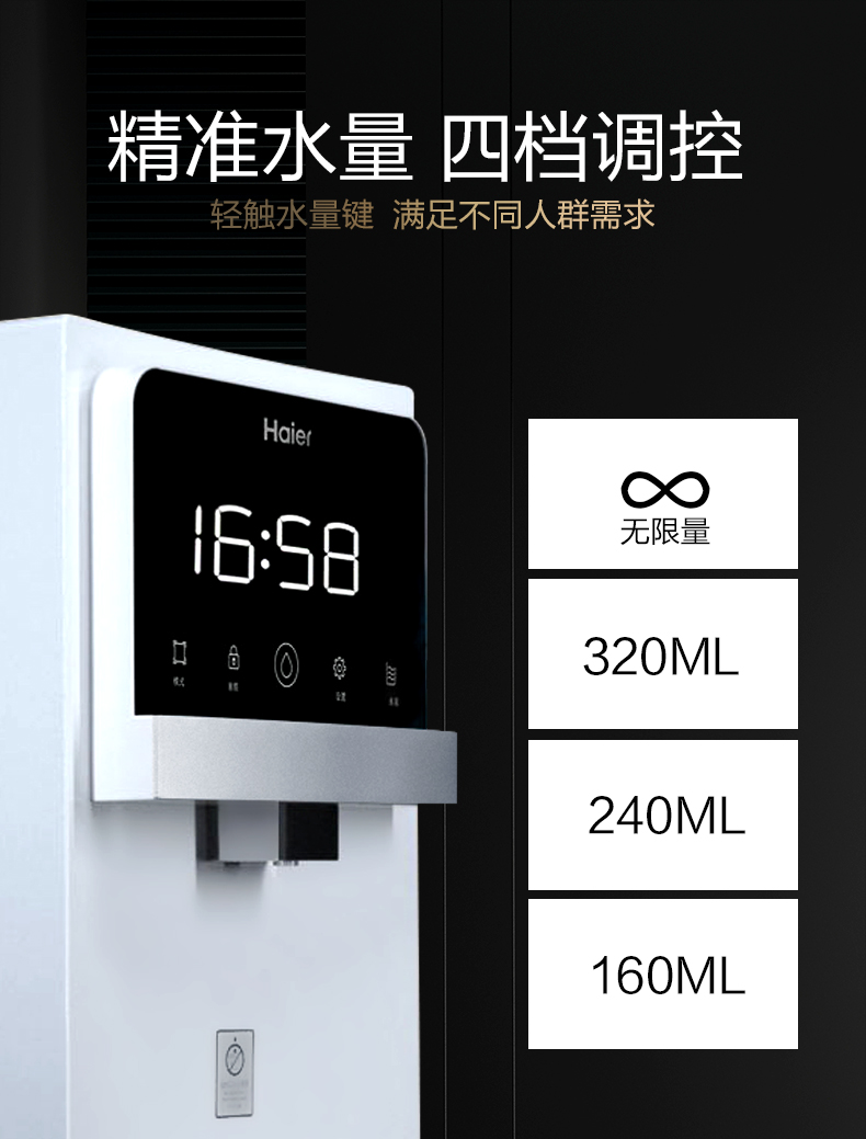Haier máy lọc nước treo tường mini máy gia đình không có mật độ tốc độ nóng ngay lập tức nước nóng uống thẳng máy điều chỉnh nhiệt độ - Nước quả máy lọc nước aqua 10 lõi 2 vòi