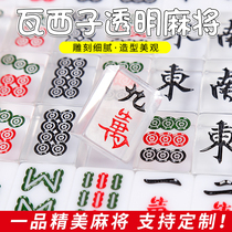 Manufacturers non-standard custom household hand-rubbed washizi fighting card legend transparent mahjong vibrato Japanese personality black mahjong