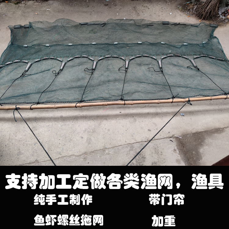 Shrimp Trawl Net, Screw Net, Drag Net, Sinking Net, Artificial Fishing Net, Snail Net, Screw Net for River Shrimp Shrimp Trawl Net, Screw Net, Drag Net, Sinking Net, Artificial Fishing Net, Snail Net, Screw Net for River Shrimp