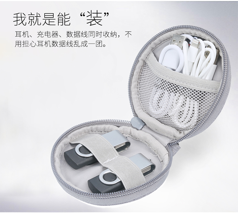 BUBM sạc hộp lưu trữ tai nghe U-gói Sack cứng mang phụ kiện kỹ thuật số vỏ bảo vệ các gói dữ liệu dòng dữ liệu lưu trữ - Lưu trữ cho sản phẩm kỹ thuật số túi đựng airpod pro
