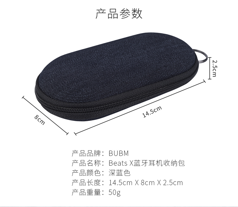 Beats X tai nghe phụ kiện kỹ thuật số túi gói sạc bảo vệ cáp điện đài xách tay lưu trữ băng chuyển động hộp Tai nghe Bluetooth - Lưu trữ cho sản phẩm kỹ thuật số hộp đựng tai nghe samsung
