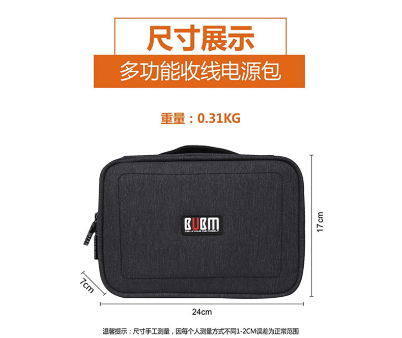 túi BUBM lưu trữ kỹ thuật số di động túi bảo vệ sức mạnh bảo vệ tay áo sạc cứng U phụ kiện đĩa xong túi đi du lịch túi lớn công suất đa chức năng phụ kiện điện thoại di động và các sản phẩm điện tử hộp đựng - Lưu trữ cho sản phẩm kỹ thuật số vỏ đựng tai nghe bluetooth