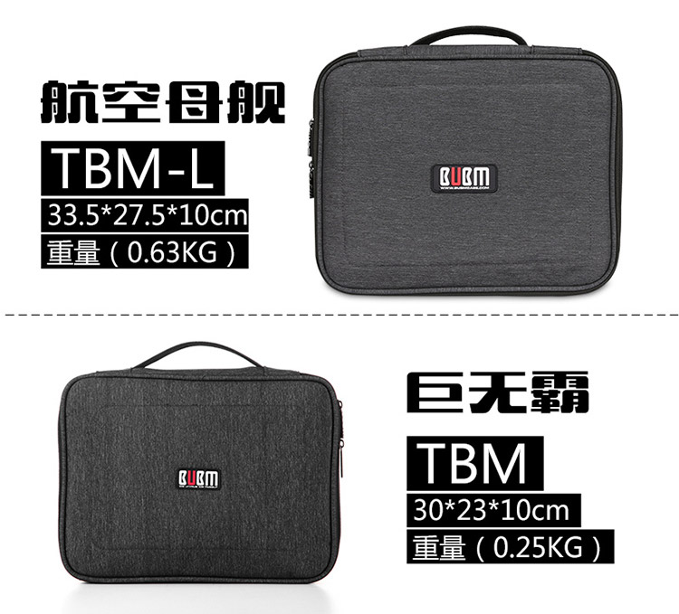 bubm lưu trữ kỹ thuật số túi gói sạc gói gói gói điện hoàn thiện nhập học đi dây nguồn camera GoPro - Lưu trữ cho sản phẩm kỹ thuật số túi đựng tai nghe airpods