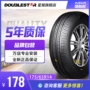 Double Star Tyre 175 65R14 Thích nghi với tàu miễn phí Jianghuai với Yuet Ou Fei Diwei Le Sidi Brand New - Lốp xe lốp xe ô tô khuyến mãi