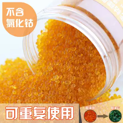 Liwei camera desiccant color changing silica gel drying flower handmade soap electronic products anti-mold and moisture-proof dehumidification can be reused