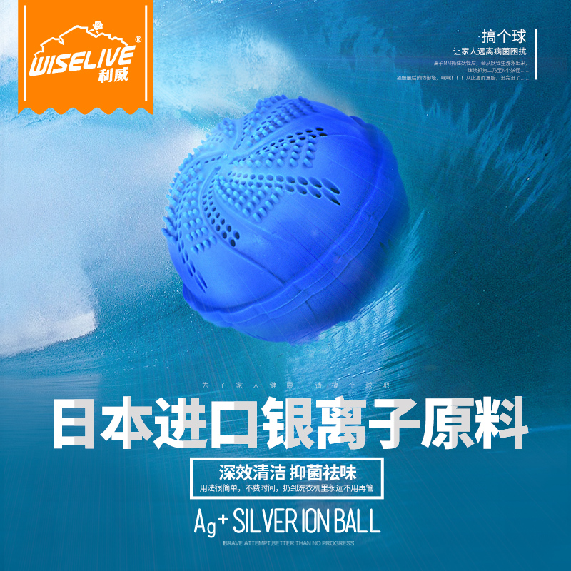 LVILLIA 35G silver ion laundry club with bra underwear bacterial washing machine anti - winding
