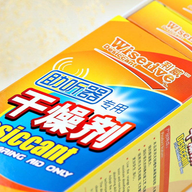 LiveHearing artificial cochlear machine with desiccant cylindrical orange changed white silica gel moisture-proof and moisture-resistant mildew dehumidifiers