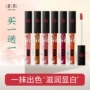 Su Cui Lip Glaze Nữ Son môi Sinh viên đẹp tự nhiên Giữ ẩm Lip Gloss Lip Gloss Palace Palace Trung Quốc Phong cách - Son bóng / Liquid Rouge 	son bóng glasting water gloss	