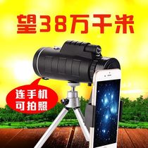 50 times telescope 1000 HD high monocular telescope low-light-level night vision camera phone commando 3000 m