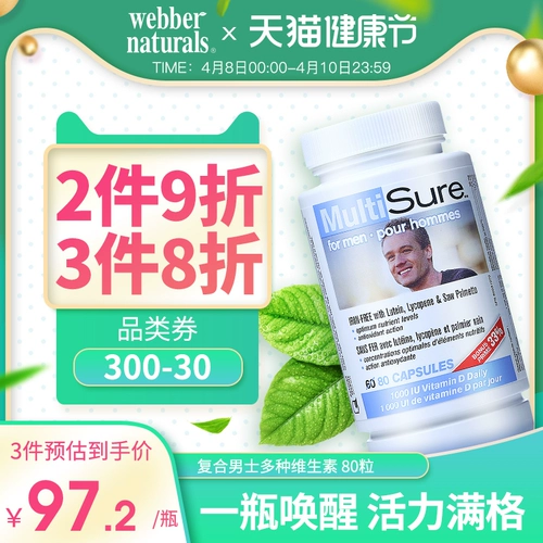Webber Naturals Мужская натуральная витаминизированная комплексная капсула