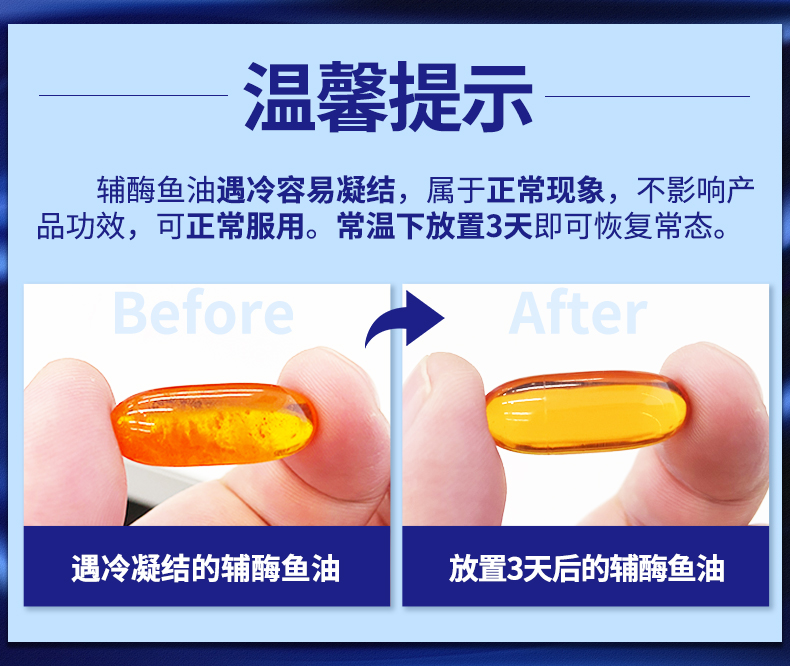 WebberNaturals进口浓缩Omega-3深海鱼油