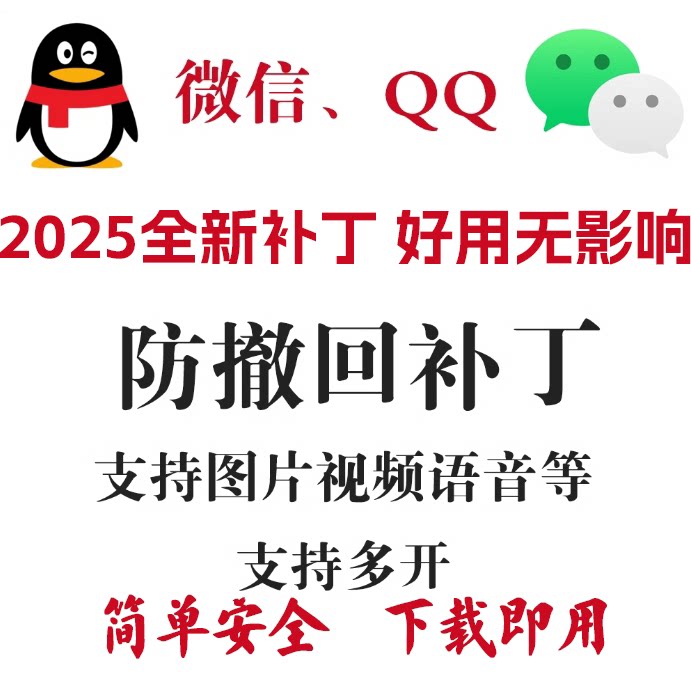 ✨超有料！微信文件传输网页版登录全攻略，拯救你的办公焦虑！