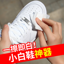 White shoes wet wipes cleaning and maintenance decontamination disposable Sports Basketball shoes disposable shoes non-artifact