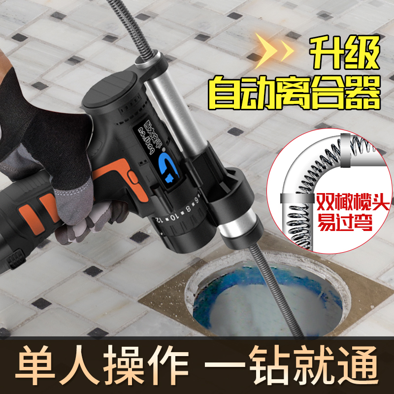 Sewer dredging Non-theiner electric pipe dredging device through toilet floor drain sewer clogged spring tool