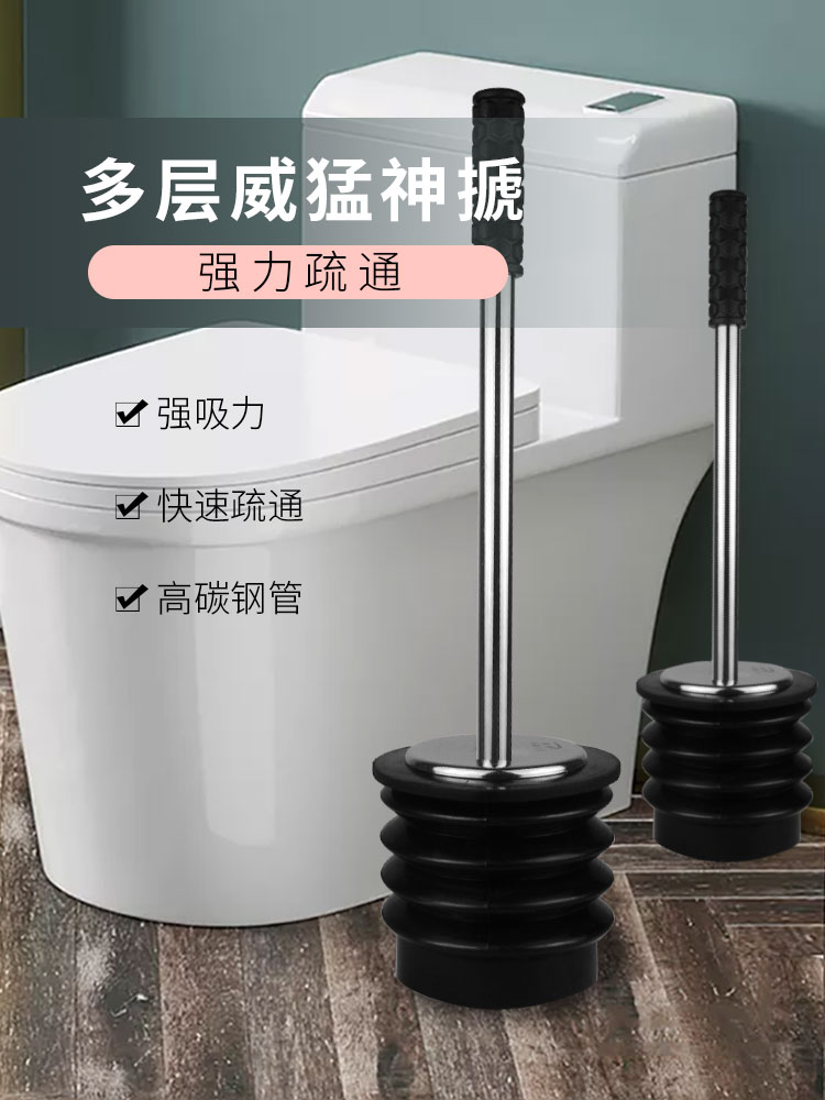 Toilet skin to carry the son through the toilet Suction toilet powerful dredger Non-artifact suction type leather plug Household