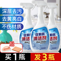 White furniture cleaner decontamination wooden cabinet wooden door lacquer non-artifact wardrobe cabinet cleaning agent