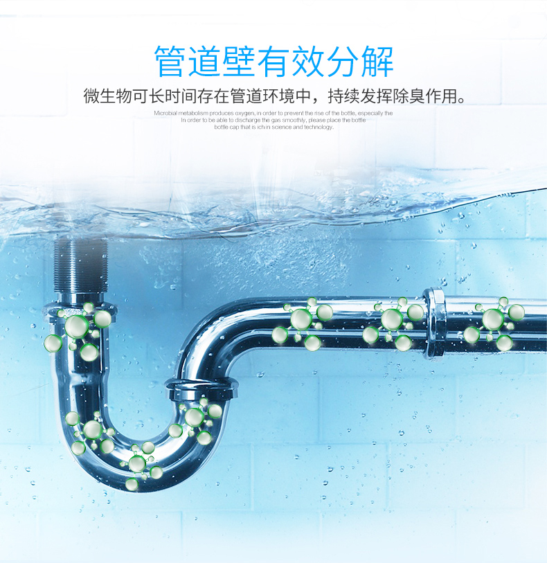 Công nghệ sinh học tinh khiết nhà vệ sinh khử mùi nhà vệ sinh cống khử mùi đường ống khử mùi cống nhà vệ sinh chống hương vị - Trang chủ lau san
