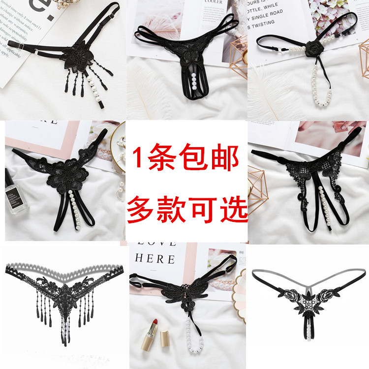 Pearl massage thong large size sexy panties open file ladies sexy sexy Japanese underwear passion suit