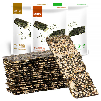 【9.9元3包】星仔岛夹心海苔120g