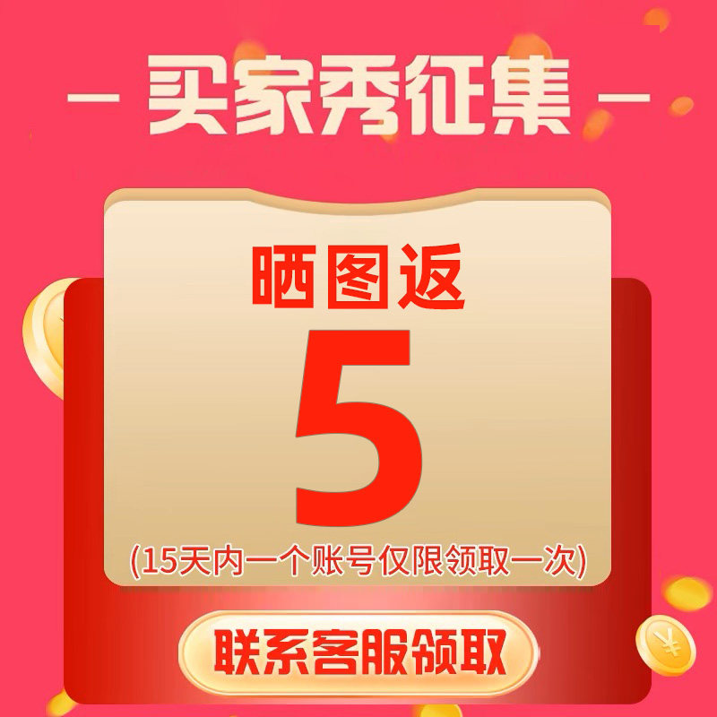 赠品（单拍不发）