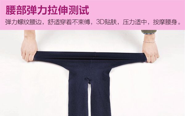 Pantalon collant pantalons chauds - Ref 761215 Image 7