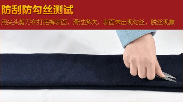 Pantalon collant pantalons chauds - Ref 761215 Image 9