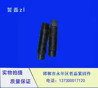 Zhelei fastener tiêu chuẩn Daquan đặc biệt hình xử lý đặc biệt hình bu lông chế biến nut nut hạt tùy chỉnh hình - Chốt ốc bắn tôn