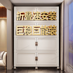 100 Super Large Wide Storage Cabinet For Home Multi-Layer Balcony Foldable Storage Cabinet Snack Storage Cabinet Clothes Storage Box