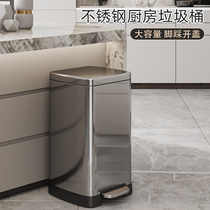 Stainless steel kitchen bin Large capacity with lid Home living room light lavish toilet toilet with big number pedal