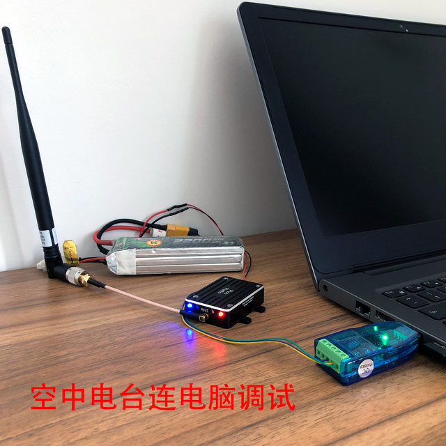 Long-Distance Data Transmission Radio Supports Pixhawk, Leixun V5, X7, Chuangheng Apm, Hex Hexing