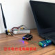 Long-Distance Data Transmission Radio Supports Pixhawk, Leixun V5, X7, Chuangheng Apm, Hex Hexing