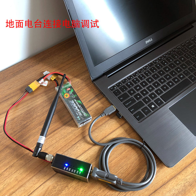 Long-Distance Data Transmission Radio Supports Pixhawk, Leixun V5, X7, Chuangheng Apm, Hex Hexing