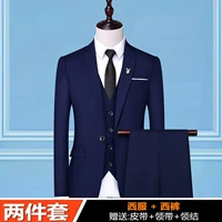 Синие штаны, ремень, галстук, галстук-бабочка