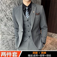 Темно -серая [костюмы+брюки] Пояс для сбора+галстук+галстук