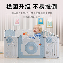Baby Gaming Fence Baby Indoor Home Baby Amusement Park Yard Safety Crawl Mat Fence School Step Guard Rail