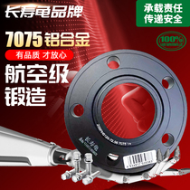 Mercedes-Benz BMW Audi Volkswagen MINI Grand Jue car hub widened gasket forged flange modification