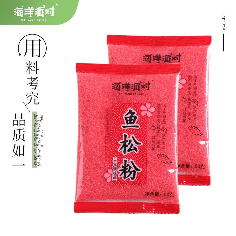 鱼松粉湿的是坏了吗？干的才对吗？求科普！