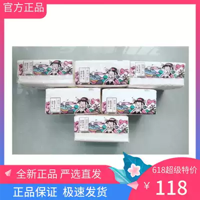 Netease strict selection 10 carry 60 packs of extraction toilet paper grain wind One Wood 3 layers soft drawing facial tissue 6 packs of household real