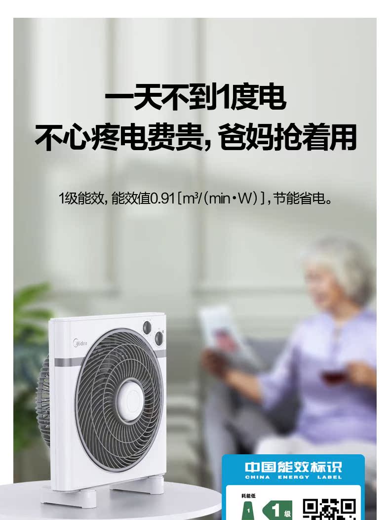quạt hitachi Quạt quay đẹp KYT30-15AW thời gian 12 inch quạt máy tính để bàn ký túc xá câm nhà tiết kiệm năng lượng quạt may mắn - Quạt điện quạt nhỏ mini