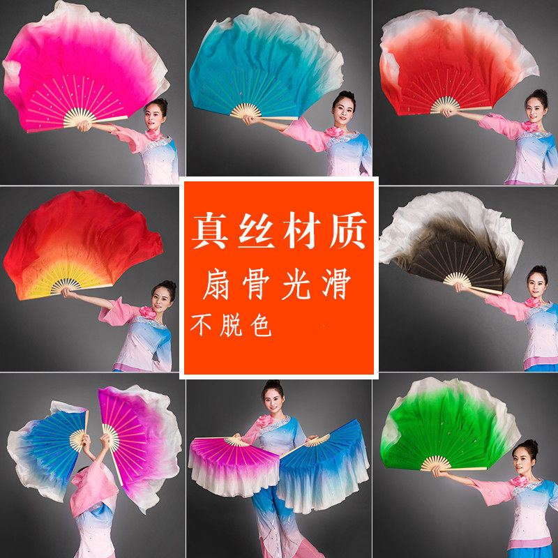 Silk Dance Fan Yang Gong Glad Double-sided Classical Gradient Color Wind Paint Sound Dance Fan
