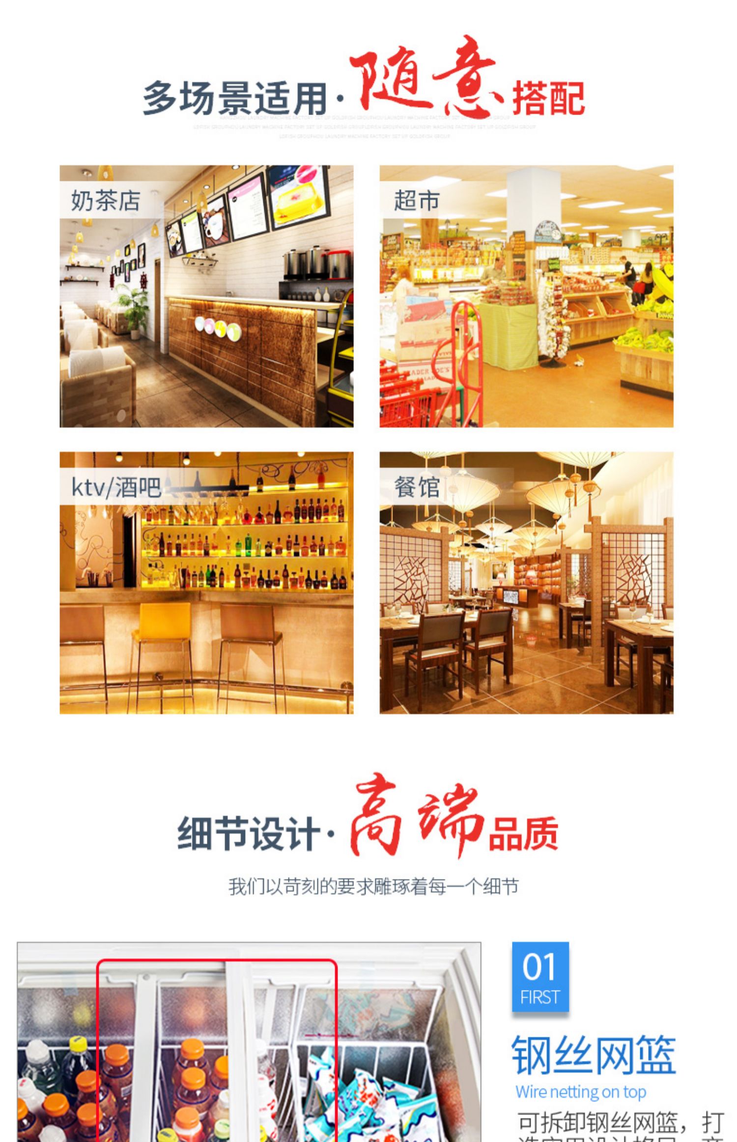 Wuzhou Bole SR / SF-345 ống đồng hồ quang cửa tủ đông lạnh ướp lạnh tủ đông thương mại tủ trưng bày - Tủ đông tủ đông sanaky 4099a1