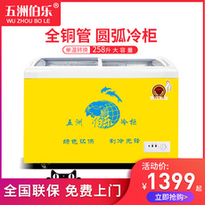 ДУГА Учжоу боле горизонтальной изогнутое стекло