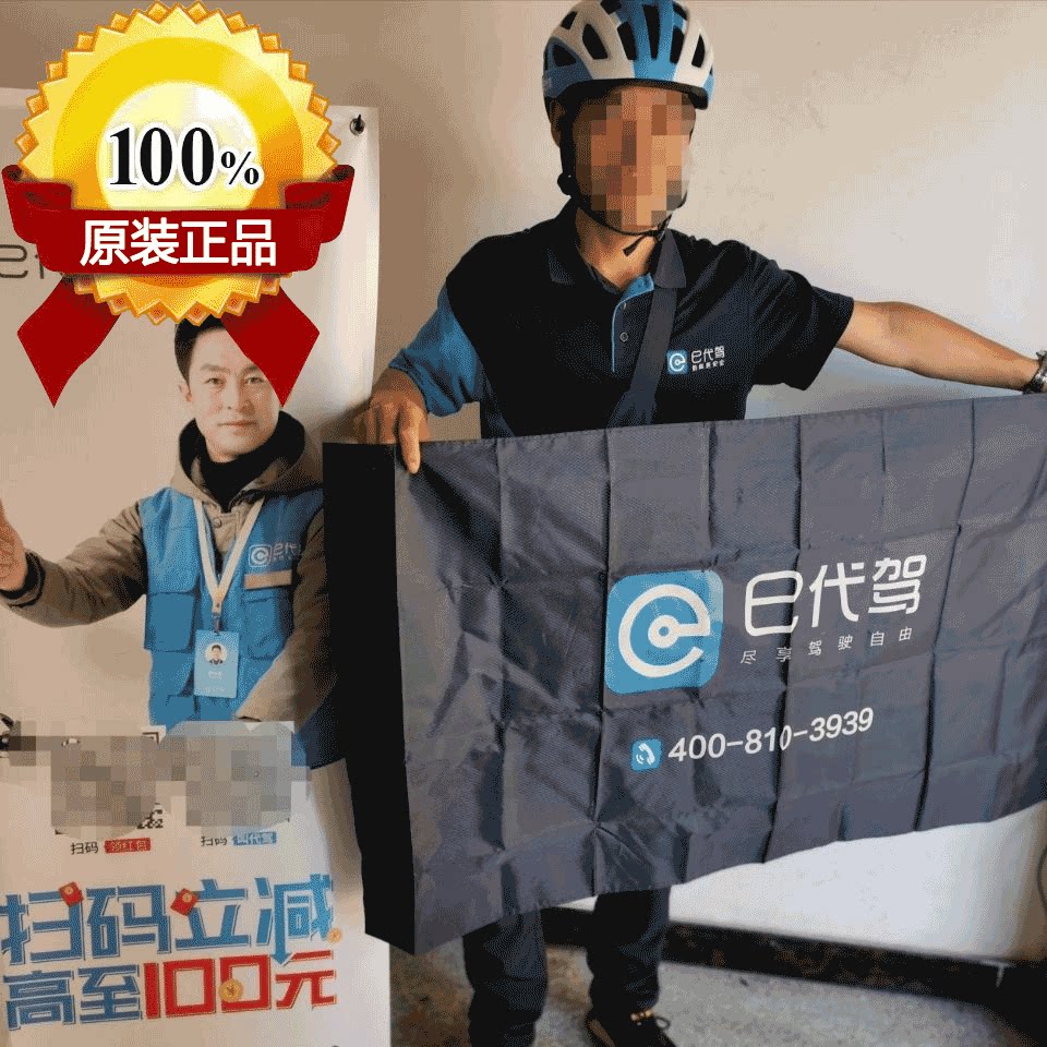 e generation driving equipment trunk pad cloth waterproof car dustproof tail box mat anti-slip thickened original