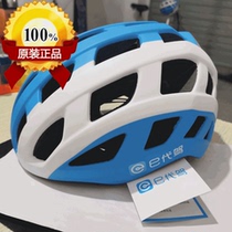 E-driving equipment electric vehicles motorbikes men and women breathable semi-helmets for driving special summer helmets original
