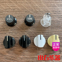Electric guitar single block sound power amplifier string button cap adjusting cap handle Integrated effect fruit machine potentiometer cap 6mm universal