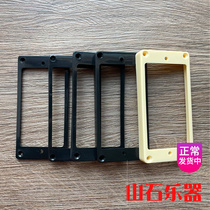 Electric guitar pickup frame Double coil pickup frame LP pickup frame with radians not versatile self-test