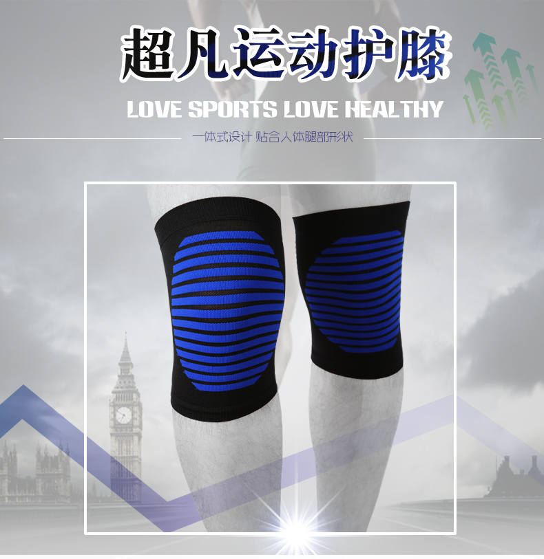 Protection sport - Ref 582831 Image 6