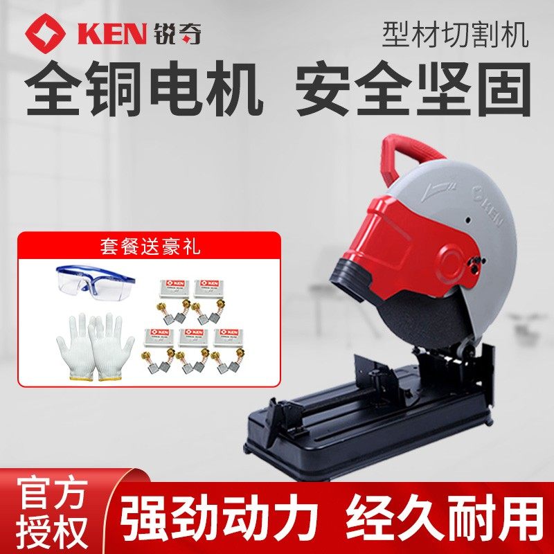 Ruiqi 7614NX 7614NB NF cutting machine 220V industrial grade high power stainless steel metal cutting saw