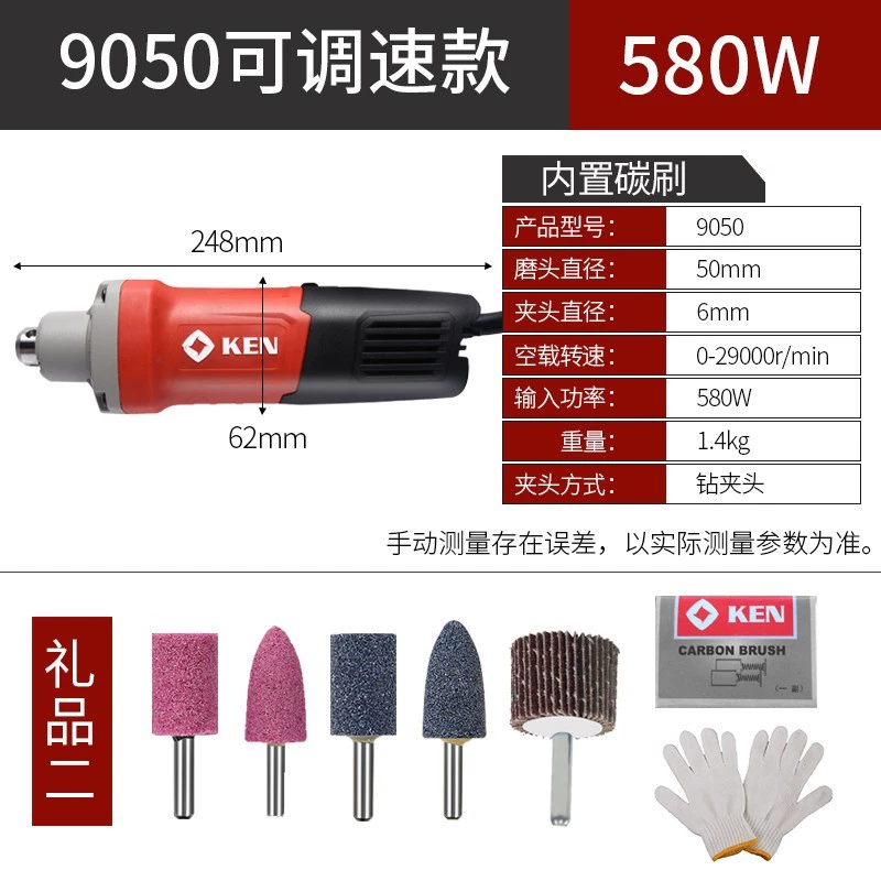 Ken Ruiqi Điện mài 9025/9006/9050/9050B/9003E Ph đa chức năng điện pin máy khoan Máy khoan đa năng